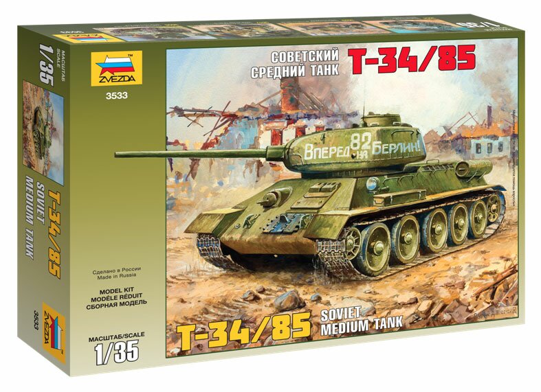 Т-34/85 Советский средний танк Т 34/85